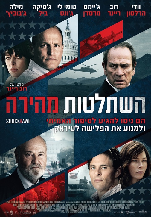 פוסטר